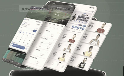 首页入口