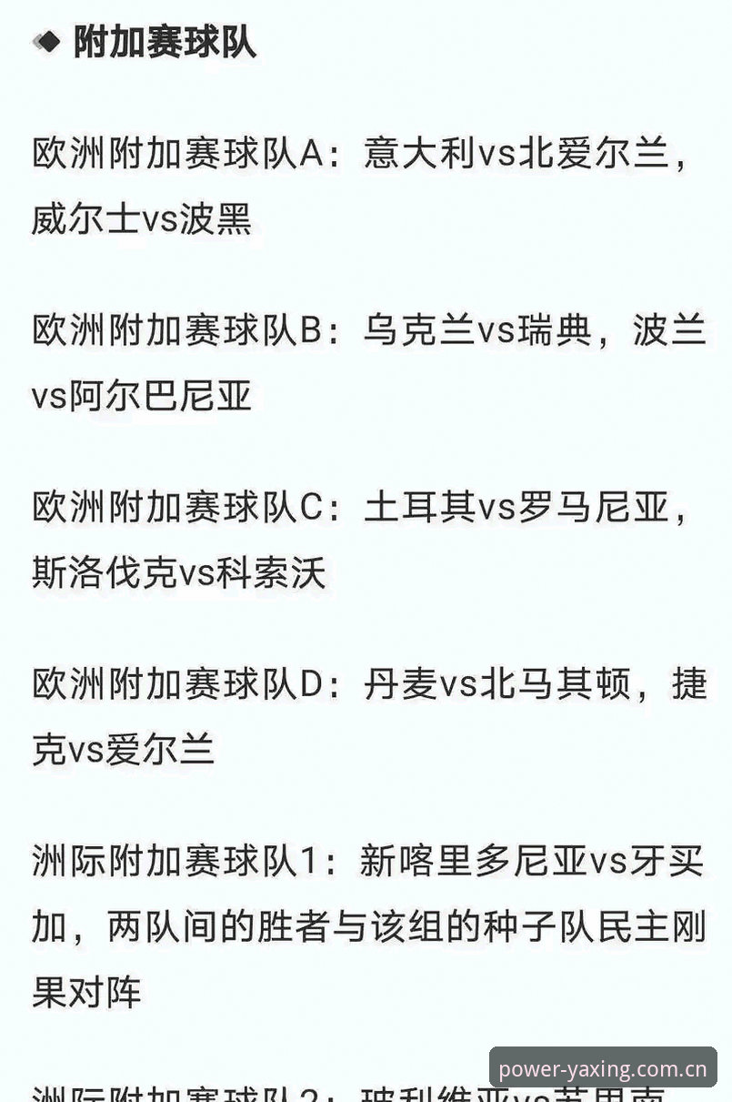 揭秘亚星体育CN篮球赔率表最新版：一次真实的数据回溯