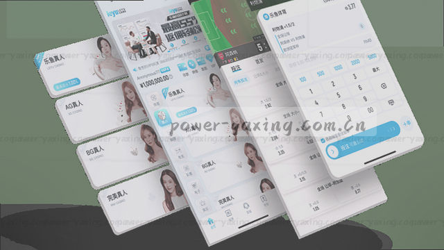 赛事比分秒级同步提醒